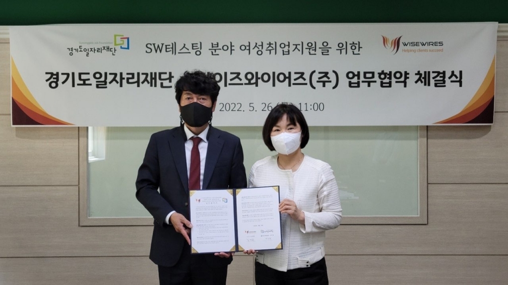 일자리 이미지