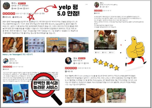 또봉이 에프앤에스 이미지