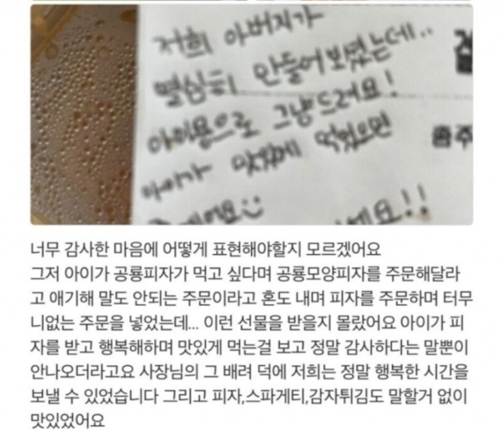 공룡피자 이미지