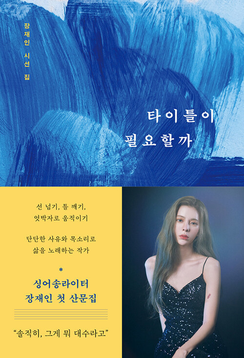 타이틀 이미지