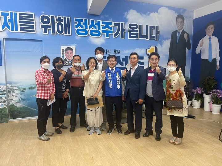 김제시 생활문화예술동호회 네트워크 이미지