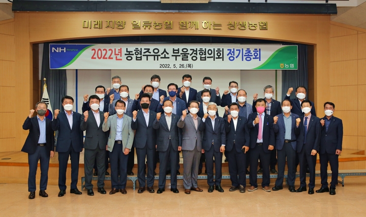 도농주유소 이미지