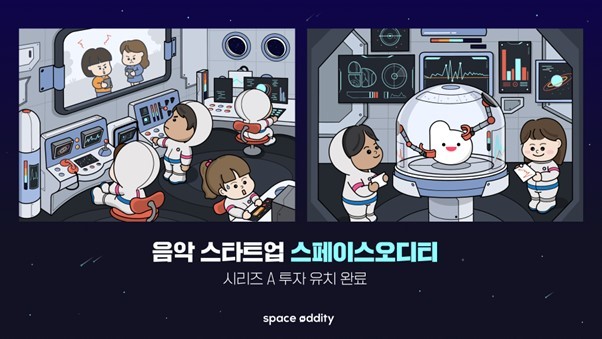 원스페이스 이미지