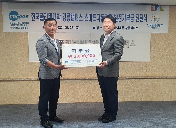 강릉카포스협동조합 이미지