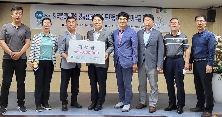 강릉카포스협동조합 이미지