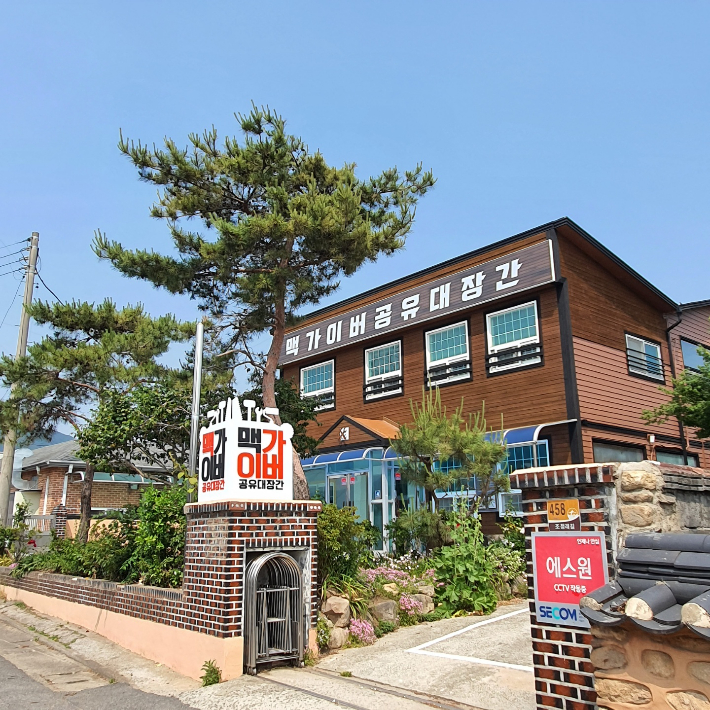 맥가이버 이미지