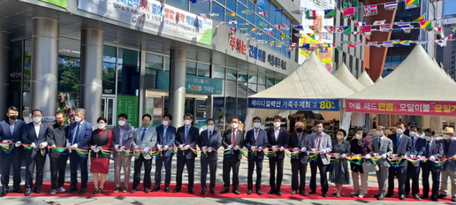 전주농협하나로마트 이미지