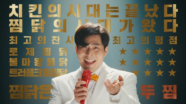 두찜 이미지