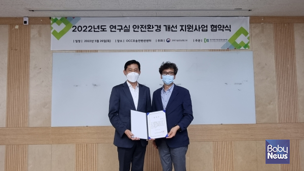 안전기술연구소 이미지