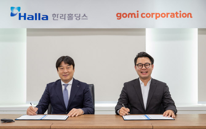 한라유통 이미지