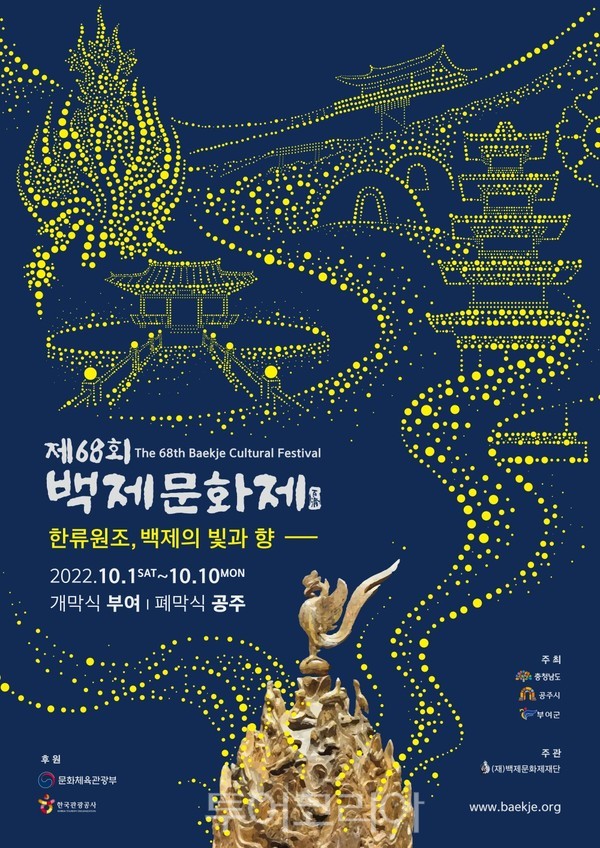 백제광고 이미지