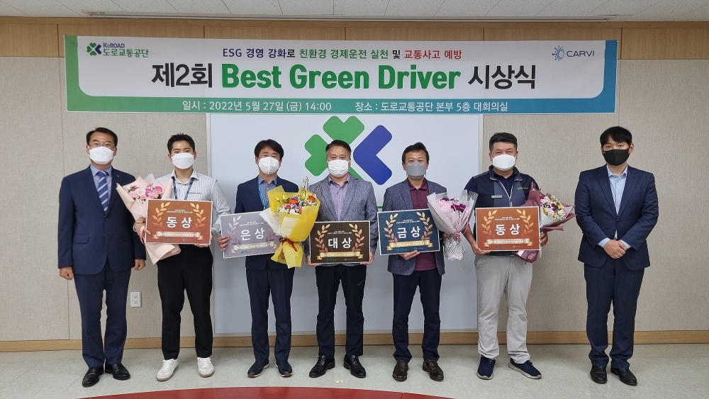 베스트그린환경 이미지