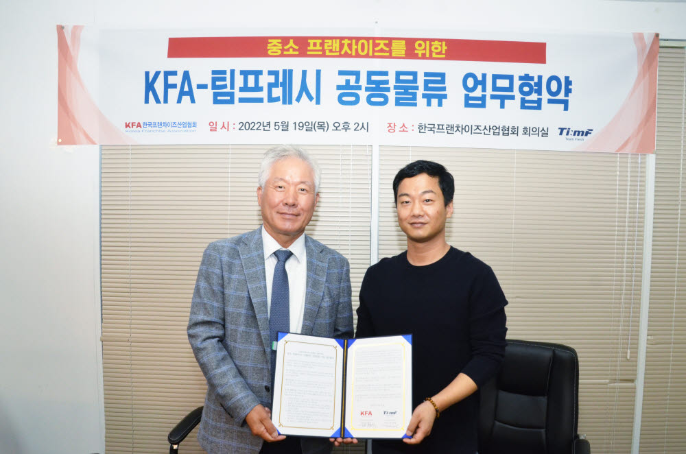 팀프레시 이미지
