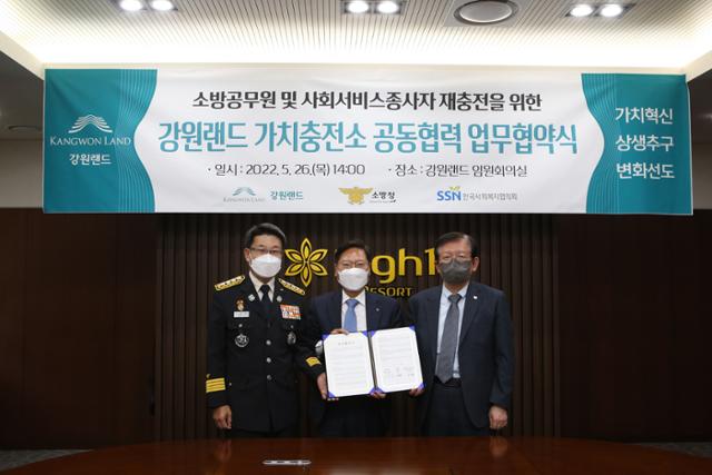 우리충전소 이미지