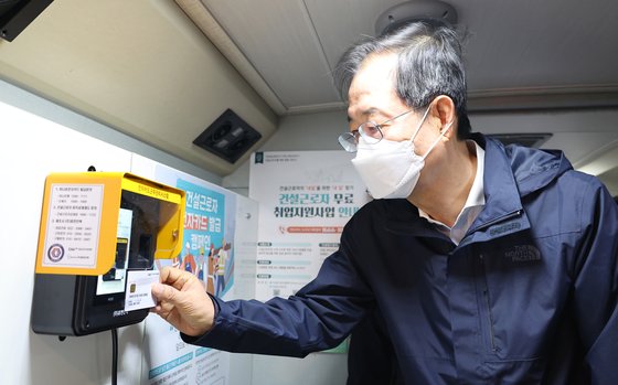 동행직업소개소 이미지