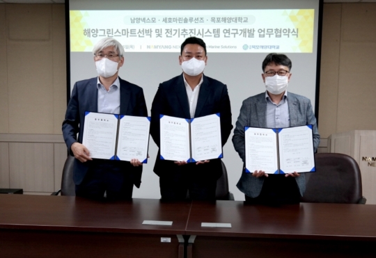 세호개발 이미지