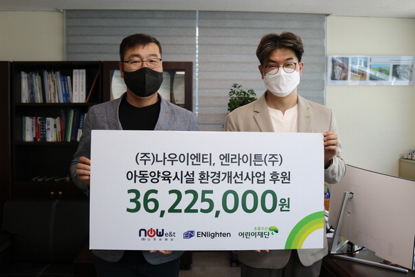 나우설비 이미지