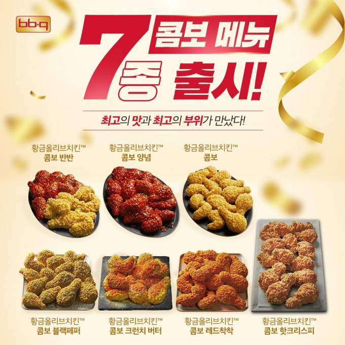 비비큐치킨식당 이미지