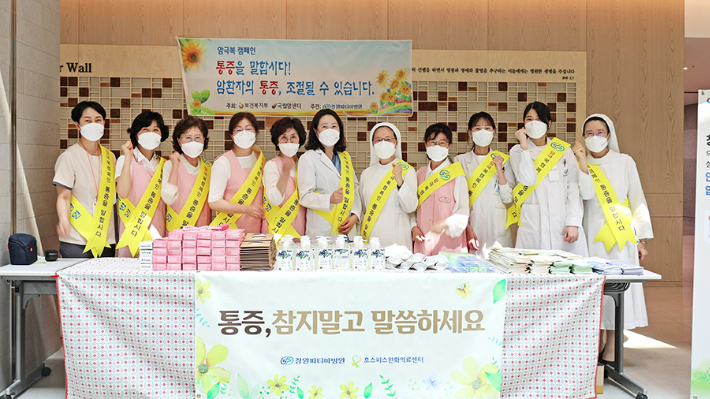 창원파티마병원 이미지