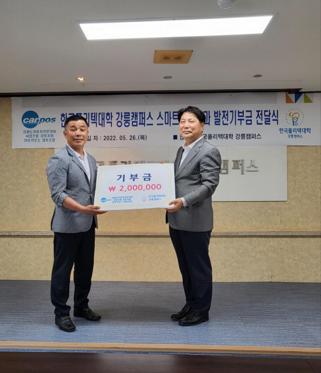 강릉카포스협동조합 이미지