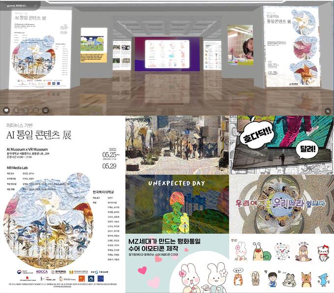 통일인력 이미지