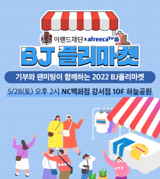 쉼표마켓 이미지
