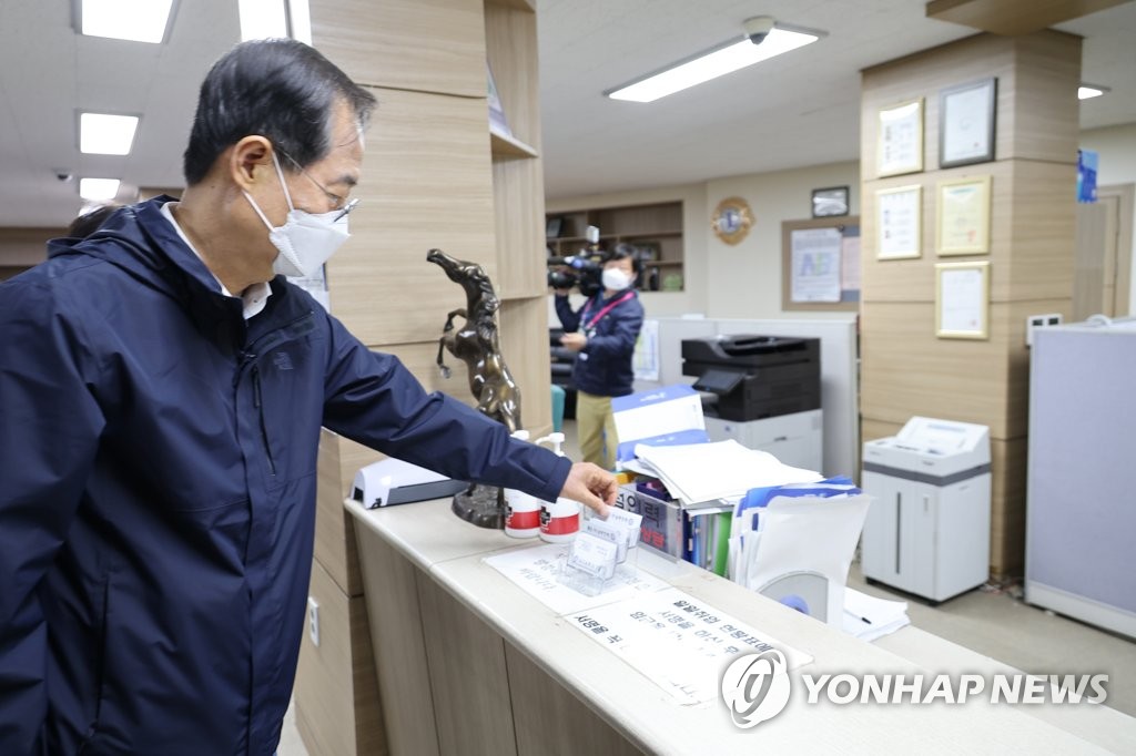 서울인력직업소개소 이미지