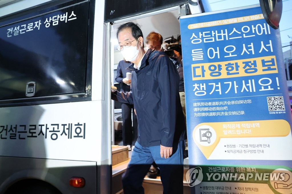 새벽인력 이미지