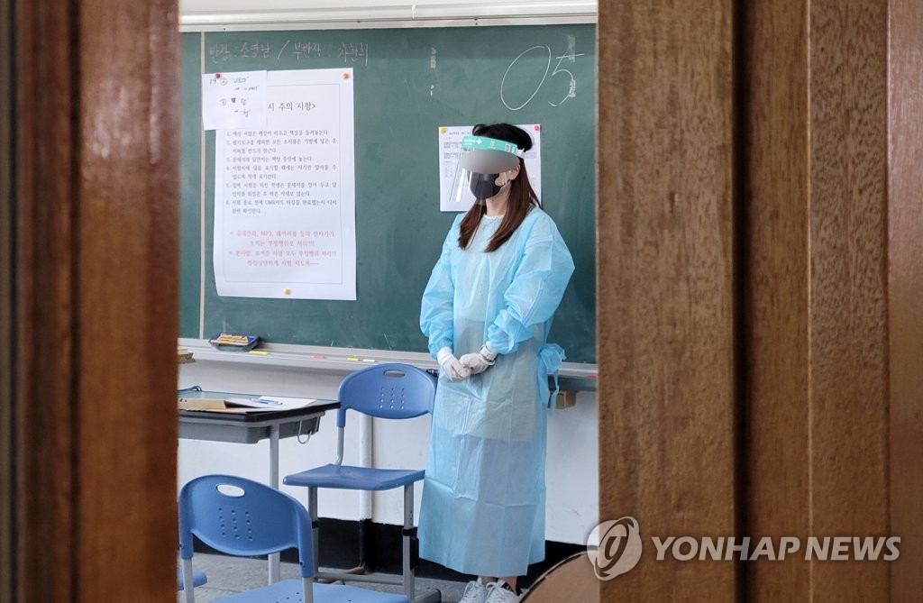 성동중학교 이미지