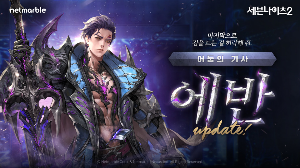 에반 이미지