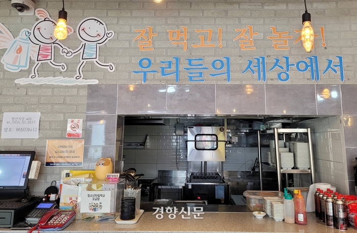 삿대질과아이들 이미지