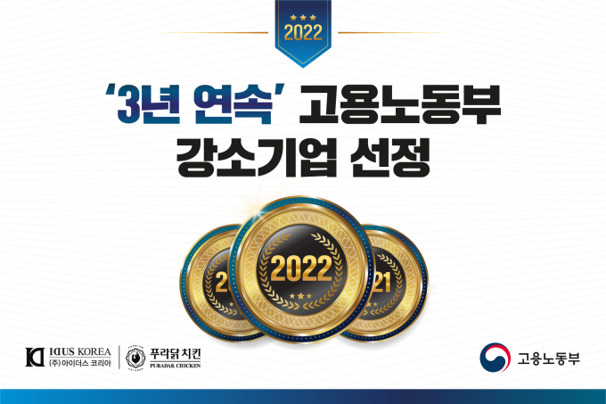 아이더스 이미지