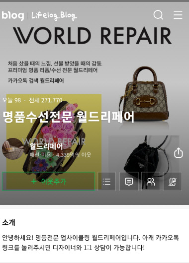 리페어 이미지