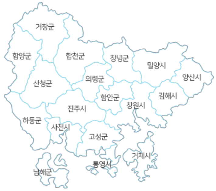 경남 이미지