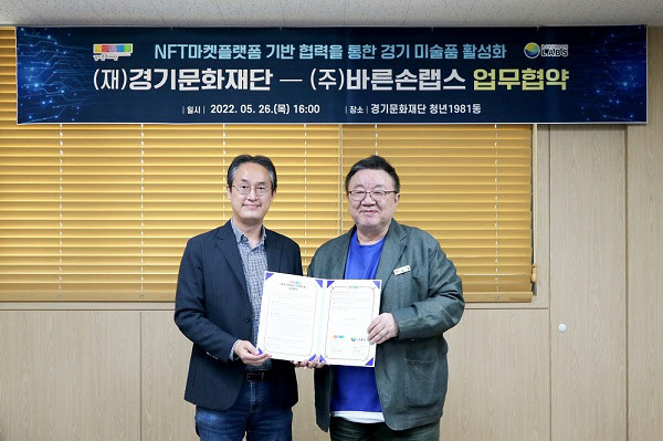 아트랩스 이미지