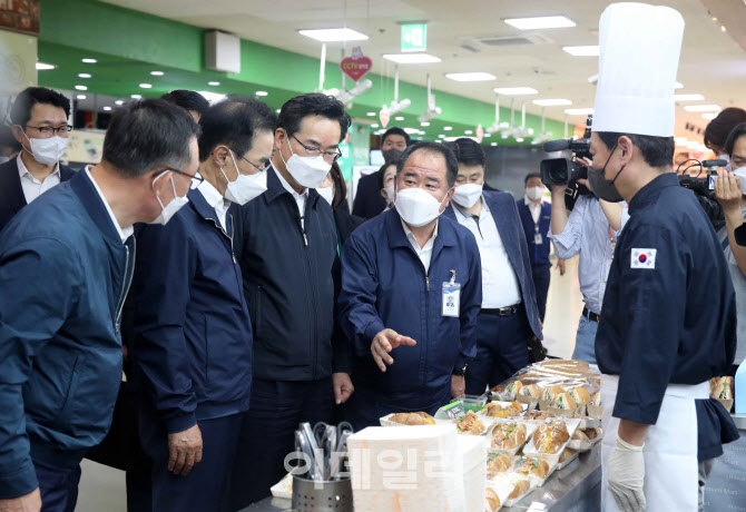 대화축산유통 이미지
