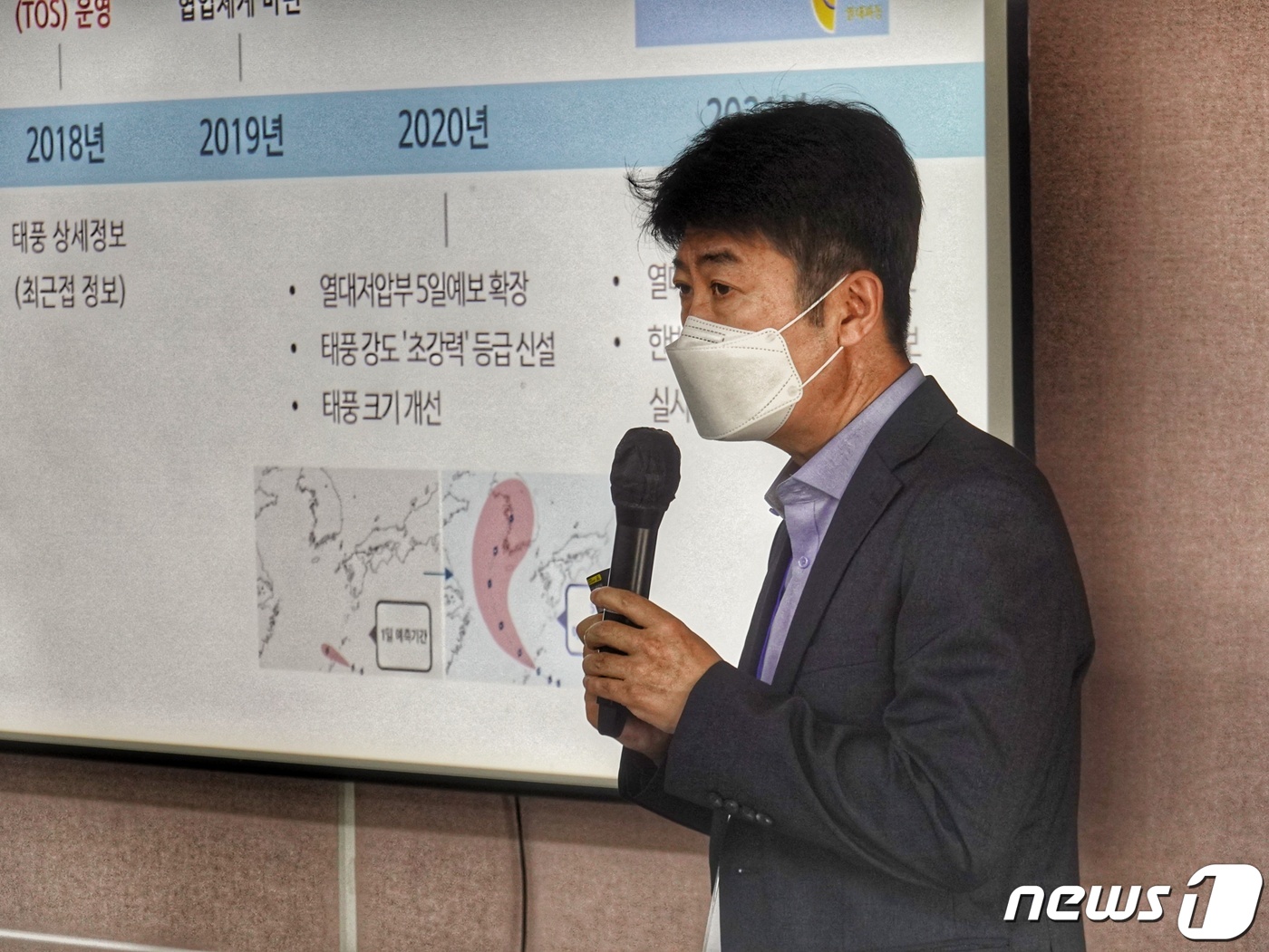 불을지키는사람들 이미지