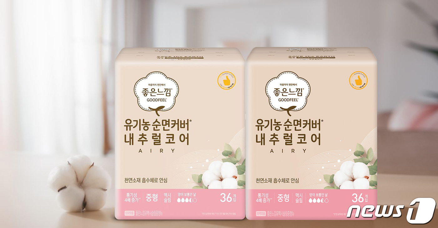 유한내추럴 이미지