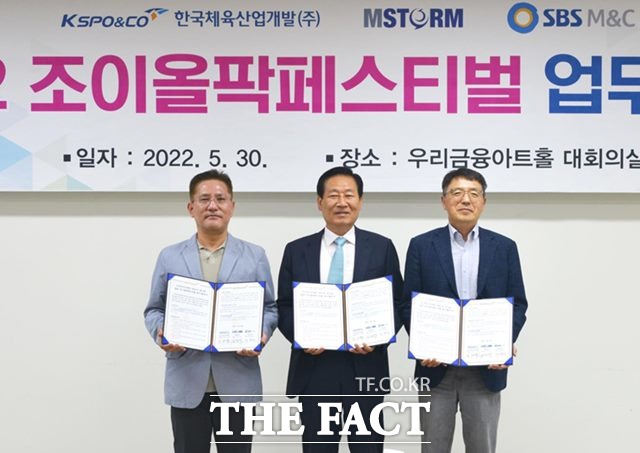 주식회사 엠스톰 이미지