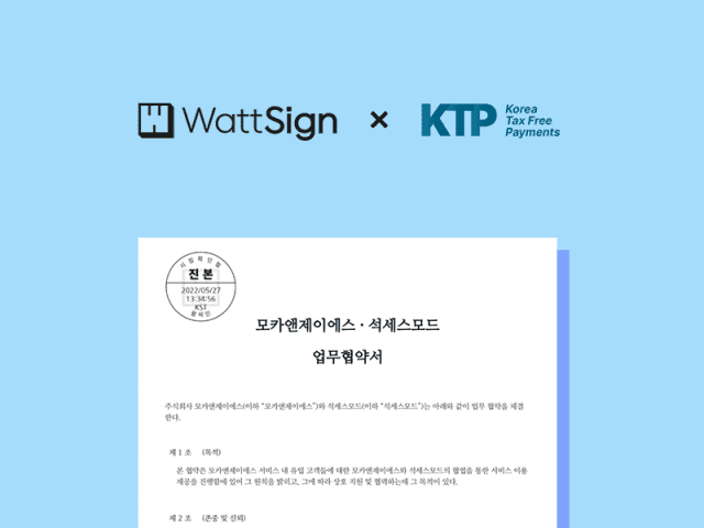 제이에스솔루션 이미지