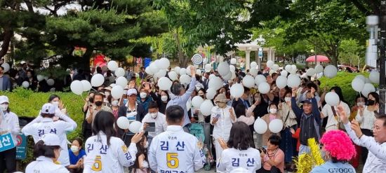 김산 이미지
