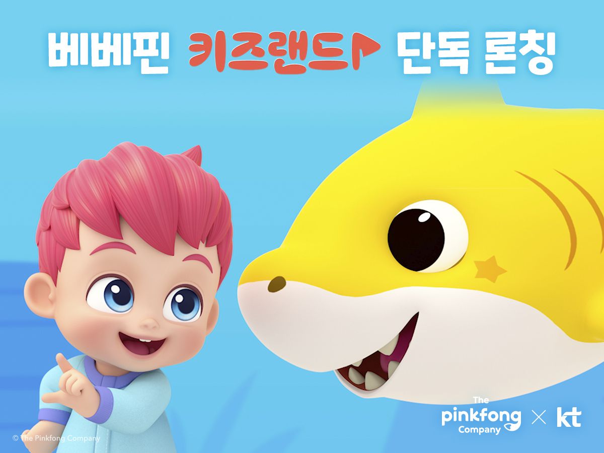 더핀컴퍼니 이미지
