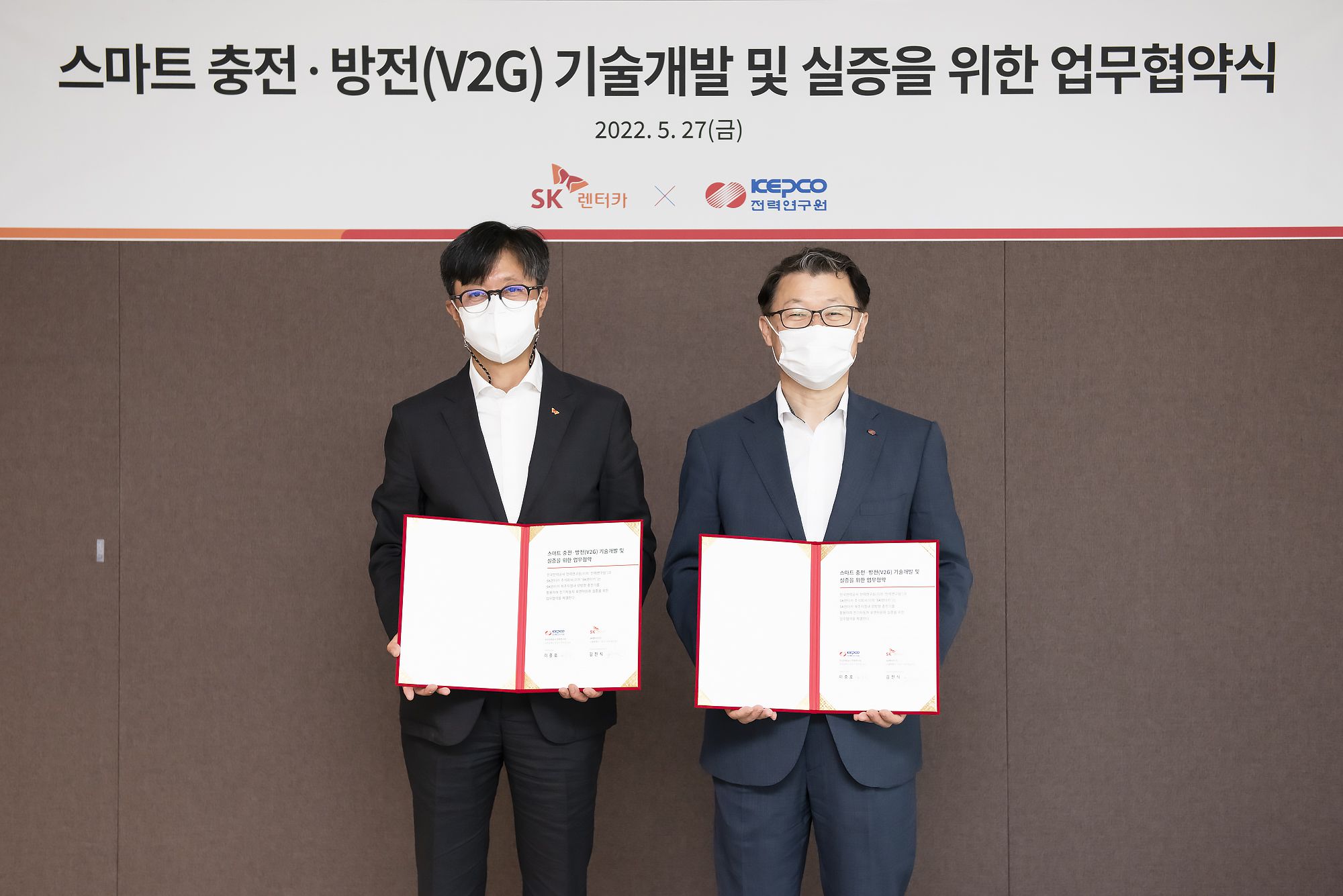 SK렌터카 이미지