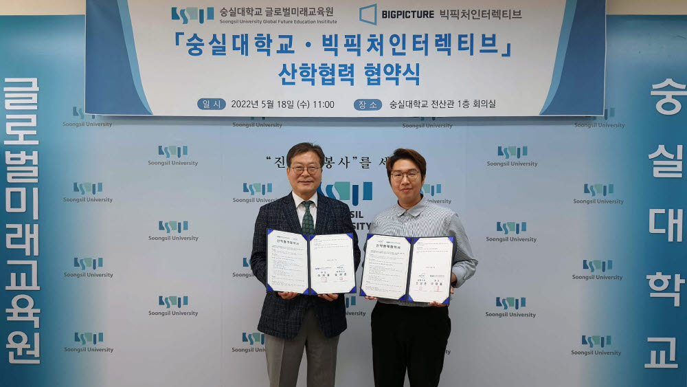 빅픽처인터렉티브 이미지