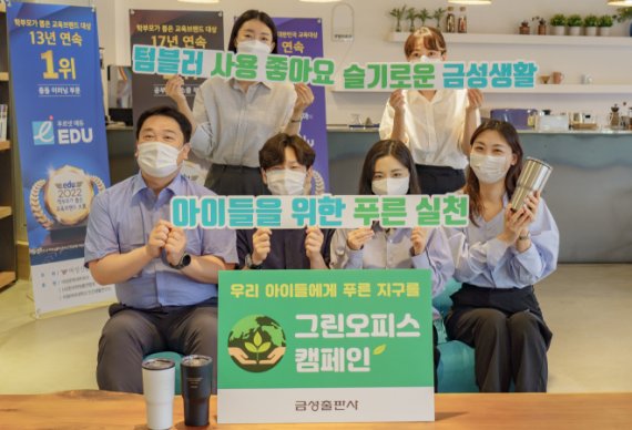 그린오피스 이미지