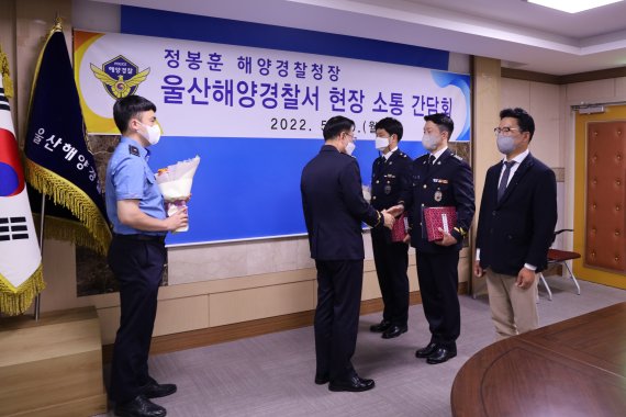 울산해양경찰서 기장파출소 이미지