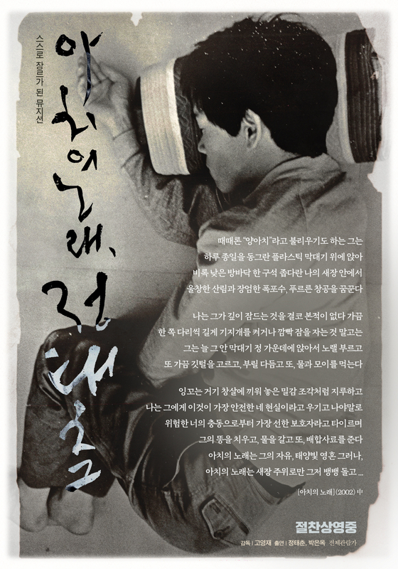 뱅뱅노래 이미지