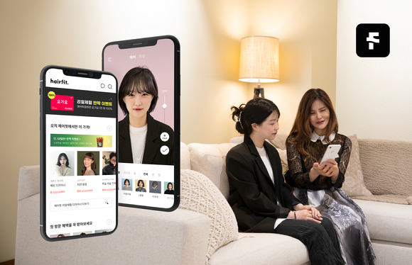 헤어라이브 이미지