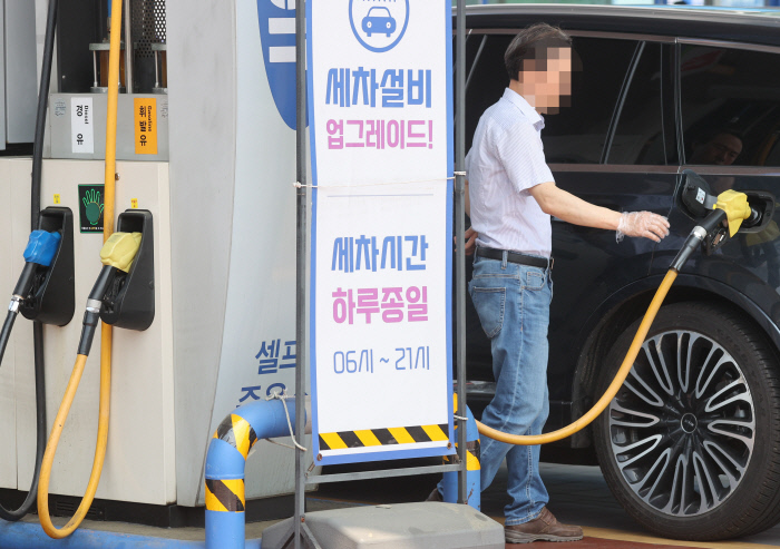 전월주유소 이미지