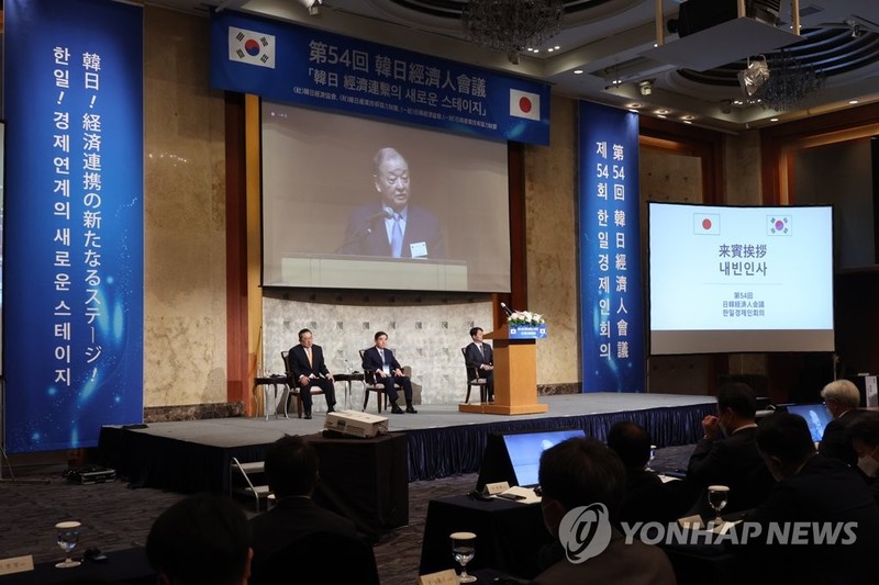 한일상사 이미지